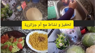 روتيني اليومي في كوزينتي/محفز و ناشط/\