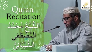 Surah Qaf | Quran Recitation | Sheikh Mostafa Shaybani