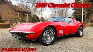 【FULL Ver】 1969年 シボレー コルベット / 1969 Chevrolet Corvette