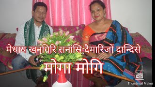 Interview with Sanashri Daimary ।। Famous Bodo female Singer।।