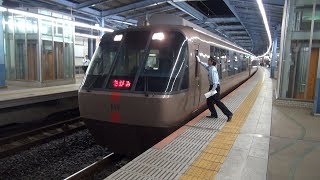 【小田急線】【本厚木駅　発車】【特急ロマンスカー　30000形　EXE】【4+6　10両編成】【神奈川県　厚木市】【小田急小田原線　小田急電鉄】