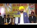 live news bhagwant mann ਬੋਲੇ ਮੈਨੂੰ ਜਿੱਥੇ ਮਰਜ਼ੀ ਹੱਥ ਦੇ ਕੇ ਰੋਕੋ ਮੈਂ ਤੁਹਾਡੇ ਲਈ ਰੁਕਾਂਗਾ... news