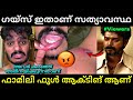 അച്ഛനും കൊച്ചുവും അടിച്ചു...😡 | Praveen pranav issue | Pranav kochu | Troll video | Lucy Boy Editz