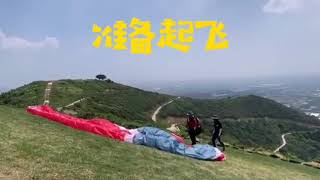 起飛失敗-飛滑翔傘差點上樹-paraglider