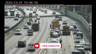 國道1號南向362.4k鼎金系統交流道路段事故2024年12月21日12點43分