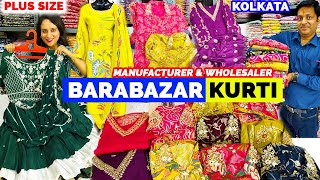 Kolkata Barabazar Kurti Wholesale Market | Handwork Kurti Manufacturer | Miss Femina Kurti 3 Piece