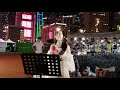 2019.09.21星聲金曲之夜 中環唱歌 ~玉女冰冰~甜言蜜語 難得有情人