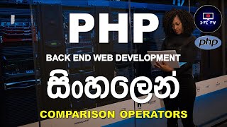 10: What Are the Comparison Operators in PHP | PHP Programming Tutorial for Beginners in Sinhala
