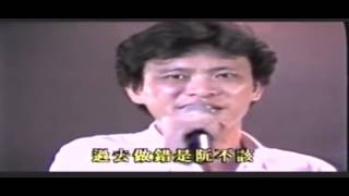 猪哥亮歌廳秀 陳一郎 阿郎阿郎