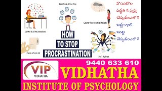 Tips to Stop Procrastination/ Postponement - వాయిదాల పద్ధతి కి స్వస్తి చెప్పడం ఎలా?-KRANTIKAR