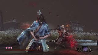 Sekiro 隻狼 三周目 心中的一心 紫傘+拼刀打法