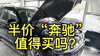 半价“奔驰GLS”,北汽BJ90有什么缺点？【李老鼠说车】