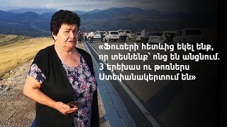 65-ամյա կինը հումանիտար բեռի հետ փորձում էր հասնել Արցախ