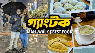 MG Marg Gangtok | Gangtok Mall Road | Gangtok Food Tour#gangtok #bengalivlog