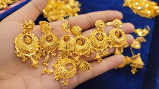 সোনার চন্দবালি কানের দুল কালেকশন /Gold earrings and price