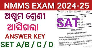 NMMS EXAM 2024 SAT QUESTION PAPER