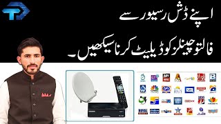 How to Delete Channel From All Dish Satellite Receiver | Dish Receiver Se Channel Delete Kaise kare