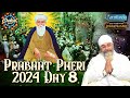 GURU KI MEHARWALI PRABHAT PHERI DAY - 8 - AMRITVELA TRUST