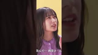 困ってる鈴木絢音ちゃん　【乃木坂46】#shorts