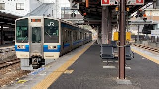 JR西日本 213系 C03編成 普通岡山行 備中高梁駅 発車