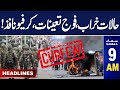 Samaa News Headlines 9 AM | Army Deployed in India | 18 Nov 2024 | SAMAA TV