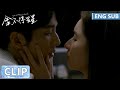 EP18 Clip 你的嘴看起来特别好亲！？唐漾捧起蒋时延的脸主动向他求吻？ 【舍不得星星 You Are My Lover Friend】