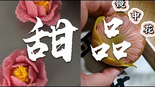 |老阮美食藝術||美食||藝術|記錄|美食的誘惑