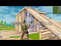 明日から使える 海外プロfaze martozの対面技① 【30秒】【フォートナイト fortnite】 shorts