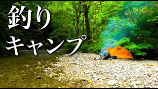 Tenkara Fly Fishing #3 - Fishing and Camping!