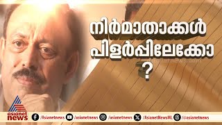 നിർമാതാക്കൾ പിളർപ്പിലേക്കോ? സുരേഷ് കുമാറിന് പ്രൊഡ്യൂസേഴ്സ് അസോസിയേഷൻ പിന്തുണ