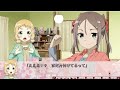 【ゆゆゆs】「 お泊まり会 ～東郷と夏凜の場合～ 」