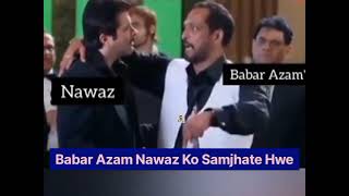 Babar Azam Nawaz Ko Samjhte Hwe | Funny Video Anil Kapoor And Nana Patekar #anilkapoor #nanapatekar