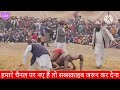 देवा थापा पहलवान की तगड़े पहलवान से कुश्ती 🤼 51000 हजार की इनामी राशि है tranding rajasthan