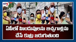 Mansas Trust Chairman Ashok Gajapathi Raju Latest Comments | AP Politics | TV5 News