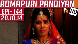Romapuri Pandiyan | Epi 144 | 20/10/2014 | Kalaignar TV