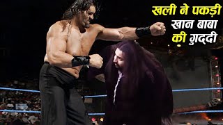 खली और खान बाबा कौन जीतेगा the great khali vs khan baba ! bodybuilder ! earth adventure in Hindi