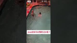 Jacob四岁半，低功能自闭症+多动症孩子。Jacob游泳可以把脚打出水面了。