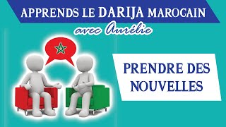 DARIJA MAROCAIN FACILE 🇲🇦💬 PRENDRE DES NOUVELLES | Maroc Émoi |