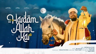 আলোচিত উর্দু গজল | Hardam Allah Kar - Abu Rayhan Kalarab 2024