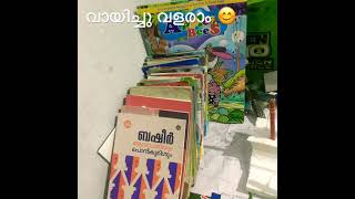 Book ഏതായാലും നമ്മളൊന്ന് മറിച്ചു നോക്കും ..വായന പെരുത്തിഷ്ടം 😊😊