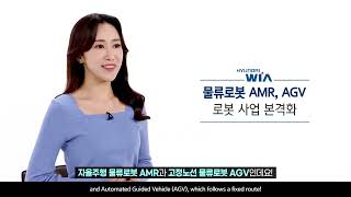 현대위아, 자율주행 물류로봇 상용화 본격화