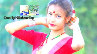 Dholo Molo Kolar Gach | ঢলো মলো কলার গাছ | Rohima Begum, Krishnomoni | Bangla Video Song 2019