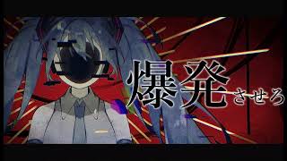 感情銃/鏡音リン「オリジナル」MV