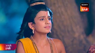 Shrimad Ramayan | श्रीमद् रामायण | Coming Up Next