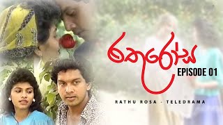 Rathu Rosa (රතු රෝස) Teledrama EP 01