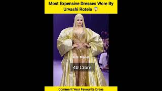 Most Expensive Dresses Wore By Urvashi Rautela 😱 #ytshorts #shorts #viral #status @CuteShailja97