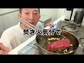 【料理】しげおサルサをかけたら何でも絶品に！【ステーキ・ハンゴウご飯】