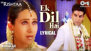 Tujhe Pyar Se Dekhne Wala Ek Dil Hai Jhankar Song | Kumar Sanu | Alka Yagnik | Akshay | Karishma