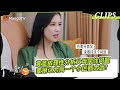 【精彩看点】黄圣依理性分析父母同住问题，麦琳认为同一个小区都太远？｜《再见爱人4》SeeYouAgainS4｜ MangoTV