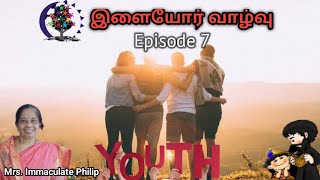 இளையோர் வாழ்வு/Izhaiyor Vaalvu/Episode-7